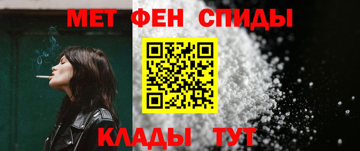 АМФЕТАМИН Premium  Вход с VPN  дарк нет Telegram  Тобольск  гидра онион 