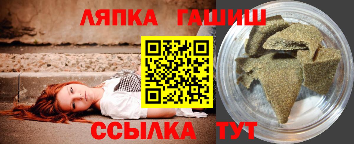 Тобольск  ГАШ гарик  купить наркоту  ГАШ 40% ТГК  Вход с VPN 