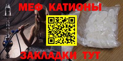 марки nbome Донецк