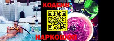наркотики Дубна