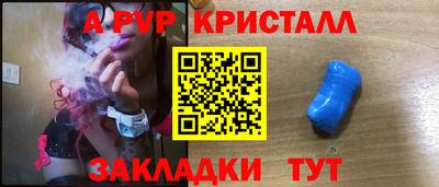 марки nbome Донецк