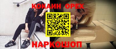 марки nbome Донецк
