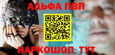 марки nbome Донецк