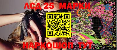 марки nbome Донецк