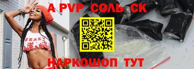 марки nbome Донецк