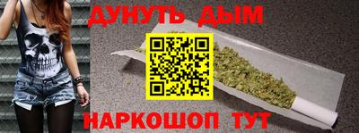 марки nbome Донецк