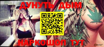 наркотики Дубна