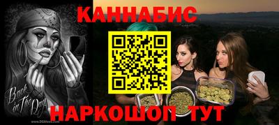 наркотики Дубна