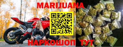 марки nbome Донецк