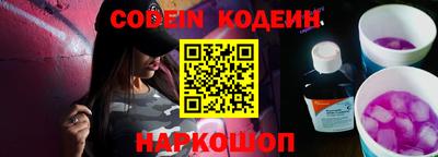 марки nbome Донецк