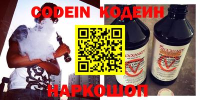наркотики Дубна