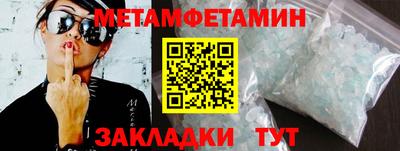 марки nbome Донецк