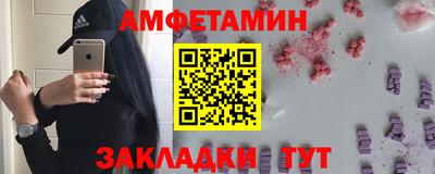 марки nbome Донецк