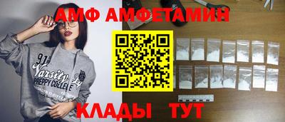 марки nbome Донецк