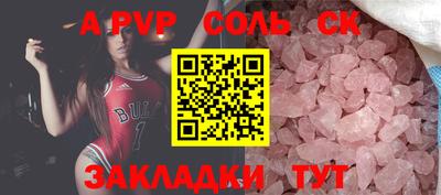 марки nbome Донецк
