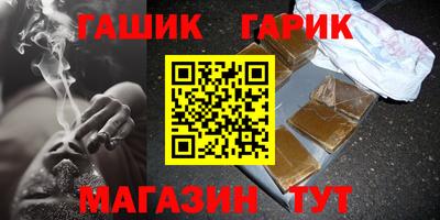 марки nbome Донецк