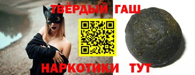 марки nbome Донецк
