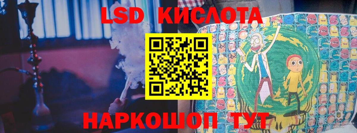 LSD-25 экстази ecstasy Тобольск