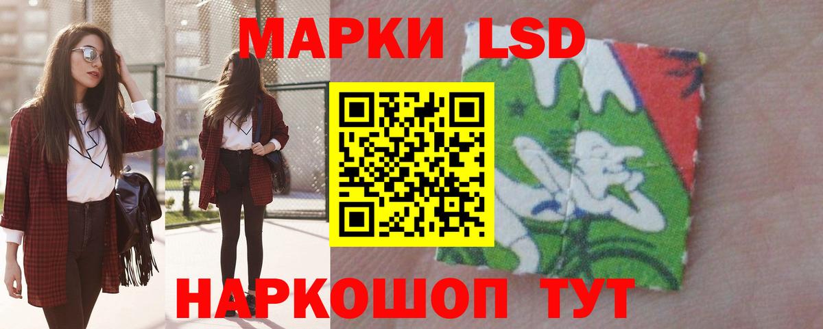 ЛСД экстази кислота  ЛСД экстази кислота  LSD-25 экстази  Тобольск  blacksprut как войти  Вход с VPN 